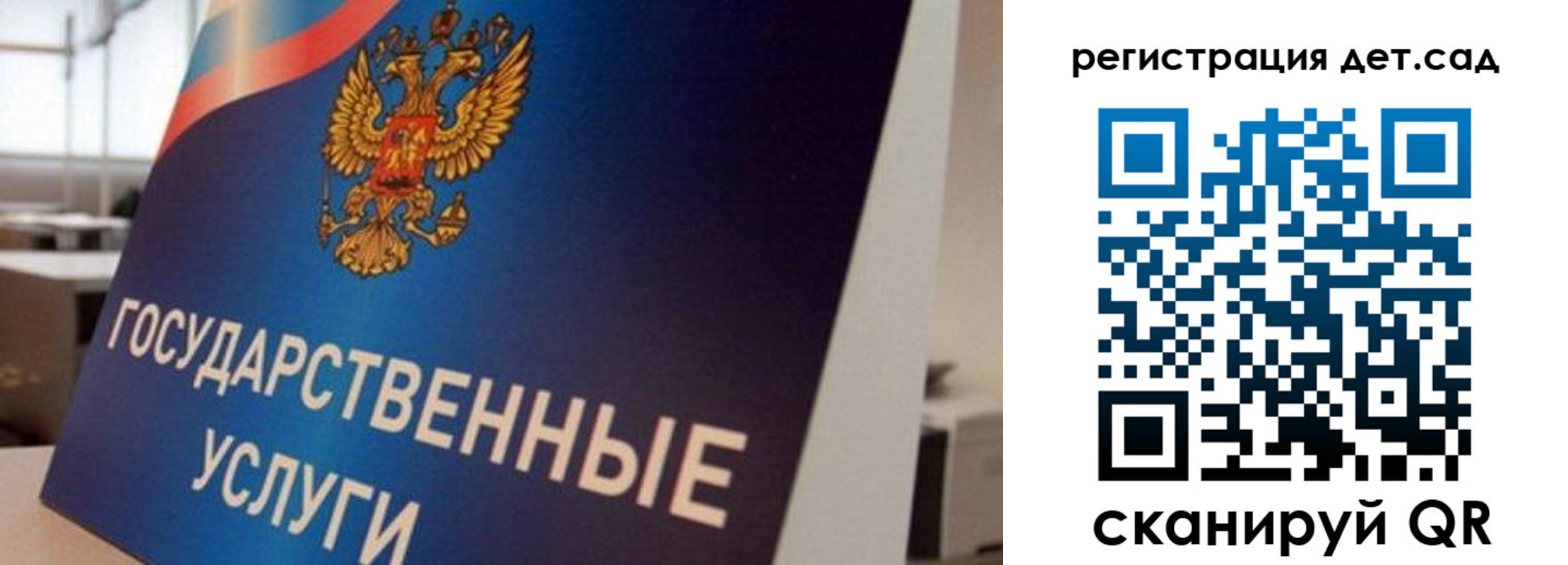 прописка штамп в Зее