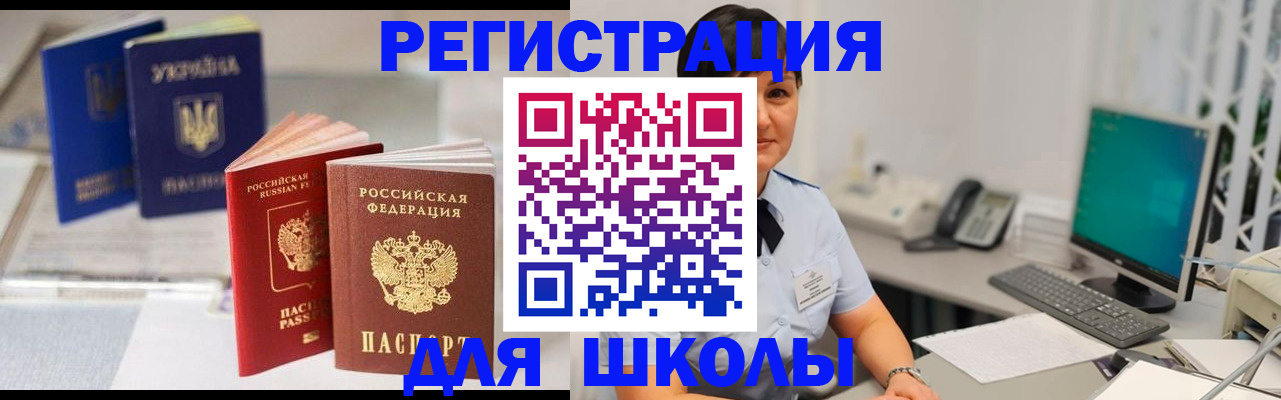 пропишу в квартире в Зее